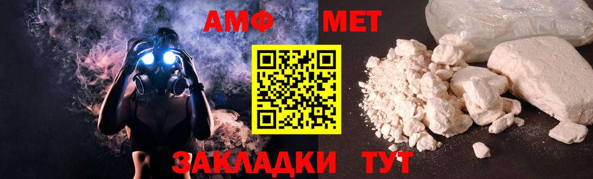 Amphetamine  Амфетамин 98%  Amphetamine  Калининград  Вход с VPN 