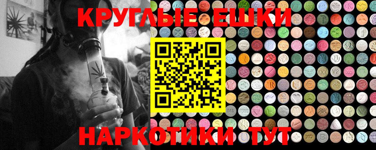 Ecstasy  Вход с VPN  ЭКСТАЗИ Cube  mega зеркало  ЭКСТАЗИ бентли  Калининград 