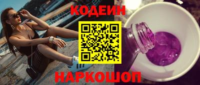 метамфетамин Гатчина
