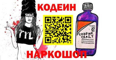 бутик Гай