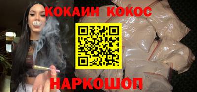 кокаин VHQ Гагарин