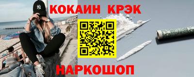 кокаин VHQ Гагарин