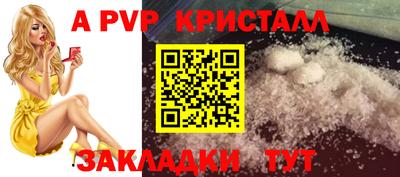метамфетамин Гатчина