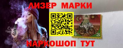 бутик Гай