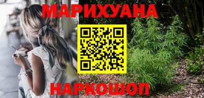 бутик Гай