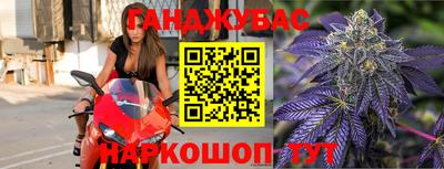 бутик Гай