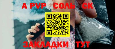 кокаин VHQ Гагарин