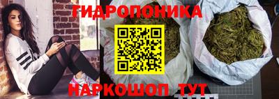 метамфетамин Гатчина