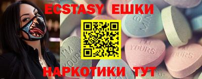 бутик Гай