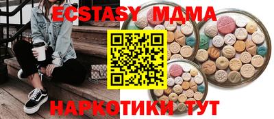 метамфетамин Гатчина
