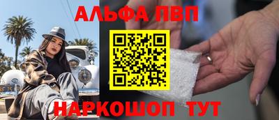 бутик Гай