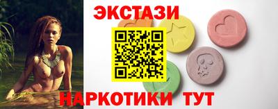 бутик Гай