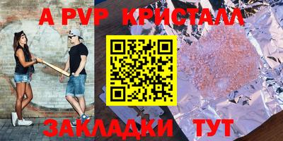 бутик Гай