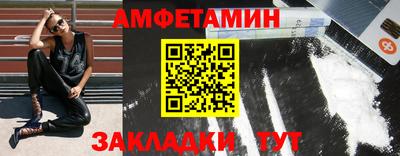 метамфетамин Гатчина