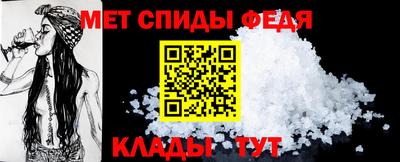 метамфетамин Гатчина