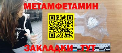 бутик Гай