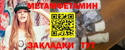 бутик Гай