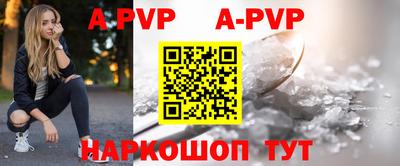 метамфетамин Гатчина