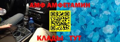 метамфетамин Гатчина