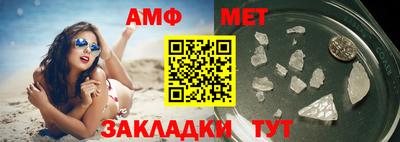 метамфетамин Гатчина
