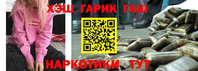 метамфетамин Гатчина