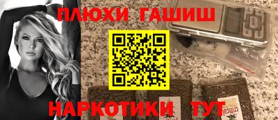метамфетамин Гатчина