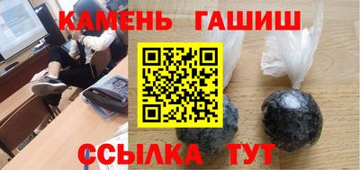 метамфетамин Гатчина