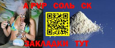 метамфетамин Гатчина