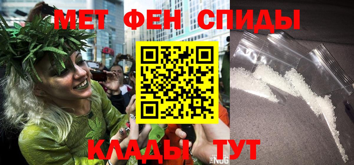 Первитин витя  Первитин витя  Калининград  Вход с VPN 