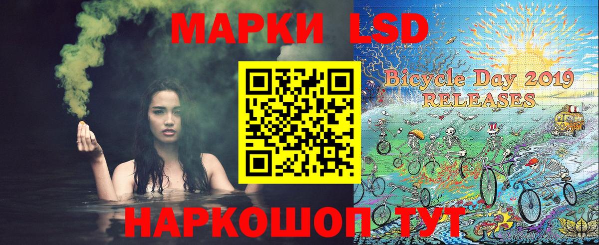 Марки NBOMe 1,5мг  Вход с VPN  Калининград 